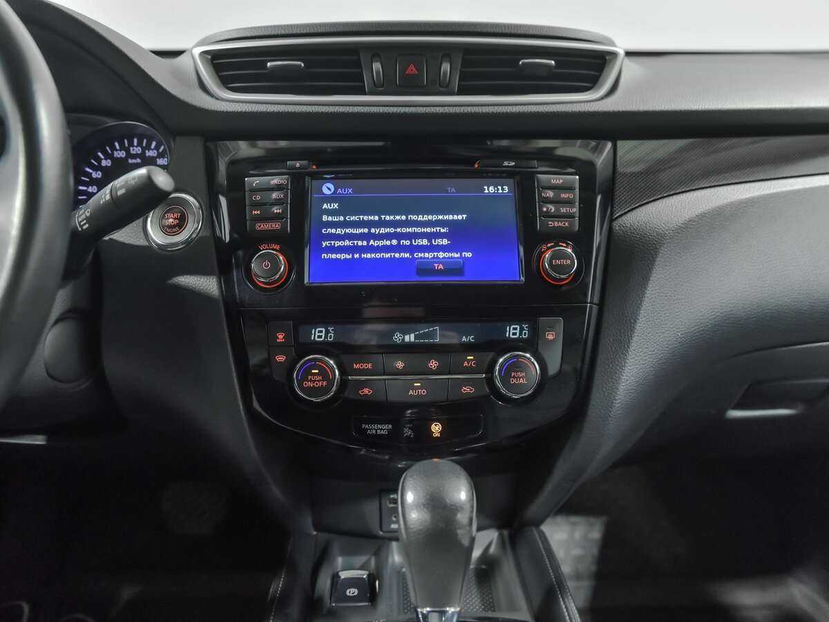 Купить Nissan X-Trail, 2017, 148 179 км.. Фото: #10