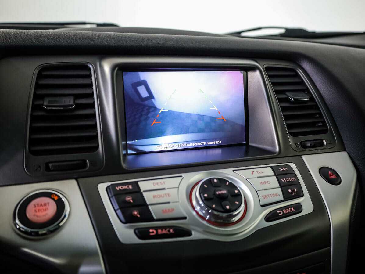 Купить Nissan Murano, 2013, 100 365 км.. Фото: #12