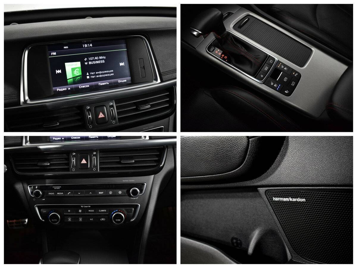 Купить Kia Optima, 2016, 80 186 км.. Фото: #11