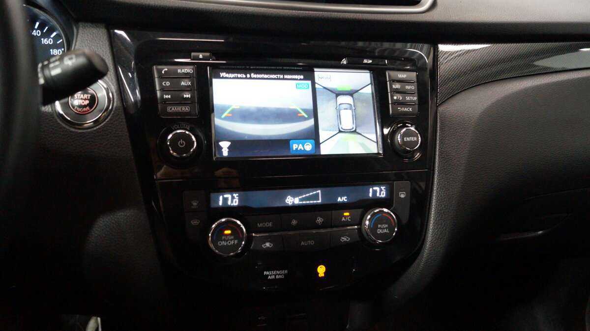 Купить Nissan X-Trail, 2017, 167 100 км.. Фото: #12