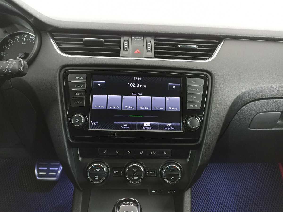 Купить Skoda Octavia, 2015, 159 183 км.. Фото: #14