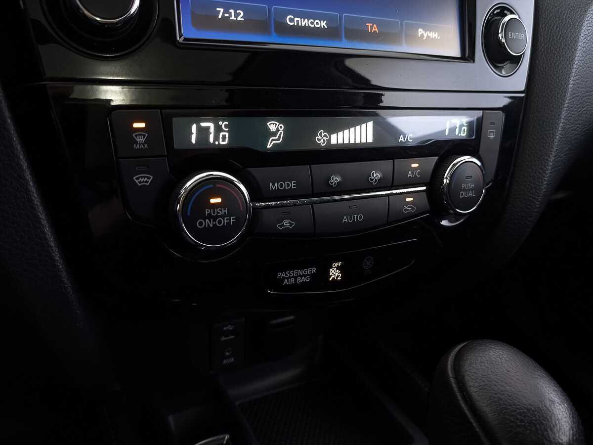 Купить Nissan X-Trail, 2017, 80 656 км.. Фото: #18