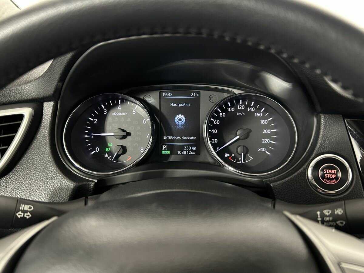 Купить Nissan X-Trail, 2017, 103 812 км.. Фото: #8