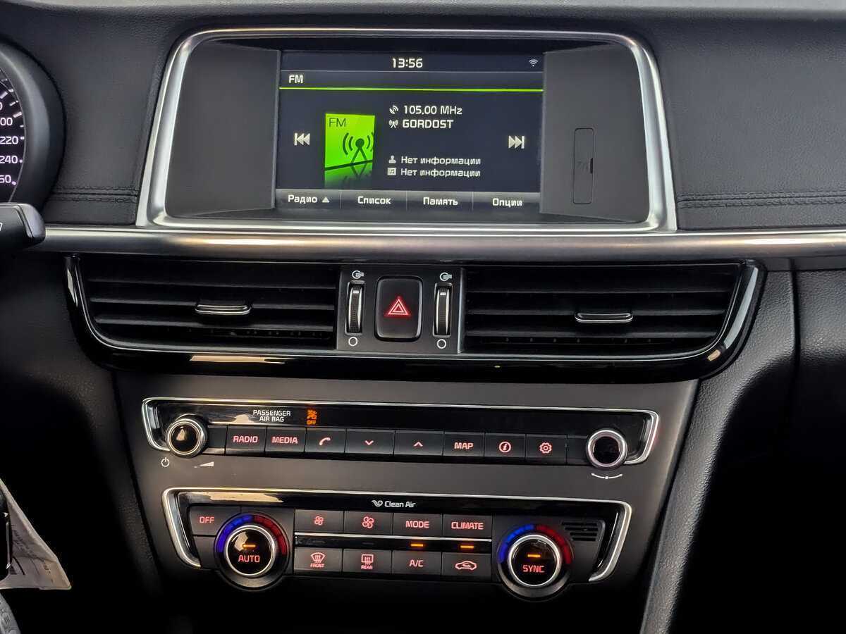 Купить Kia Optima, 2016, 135 481 км.. Фото: #12