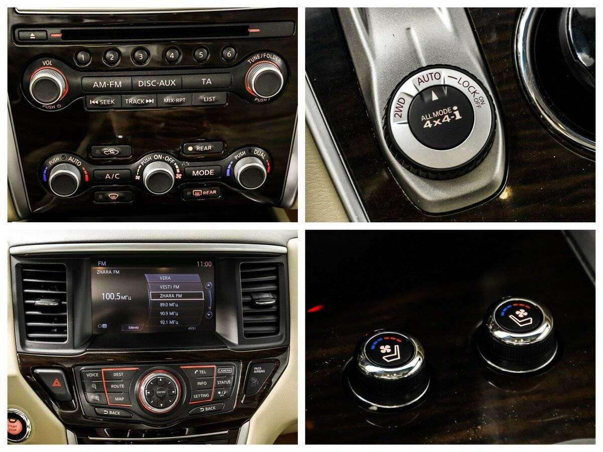 Купить Nissan Pathfinder, 2014, 87 610 км.. Фото: #15