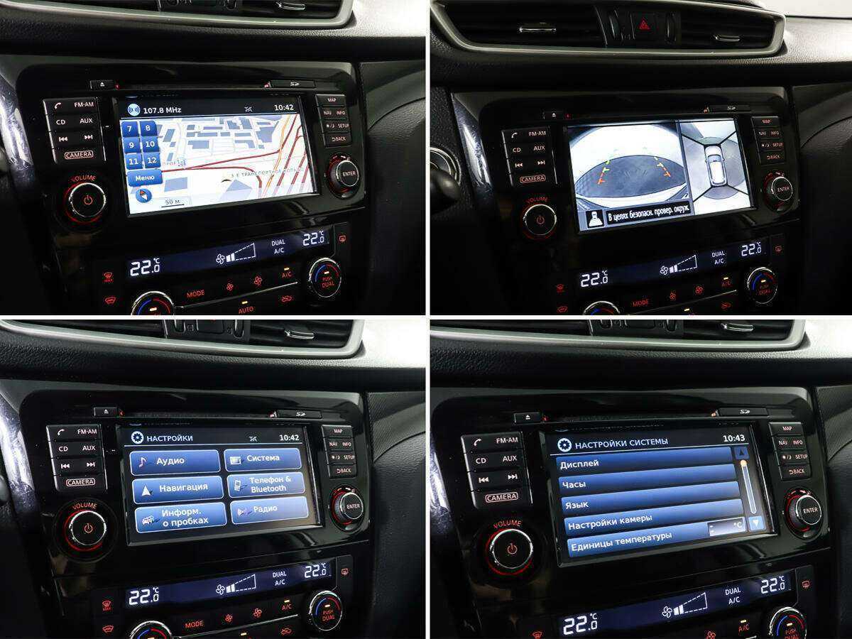 Купить Nissan X-Trail, 2015, 197 652 км.. Фото: #21