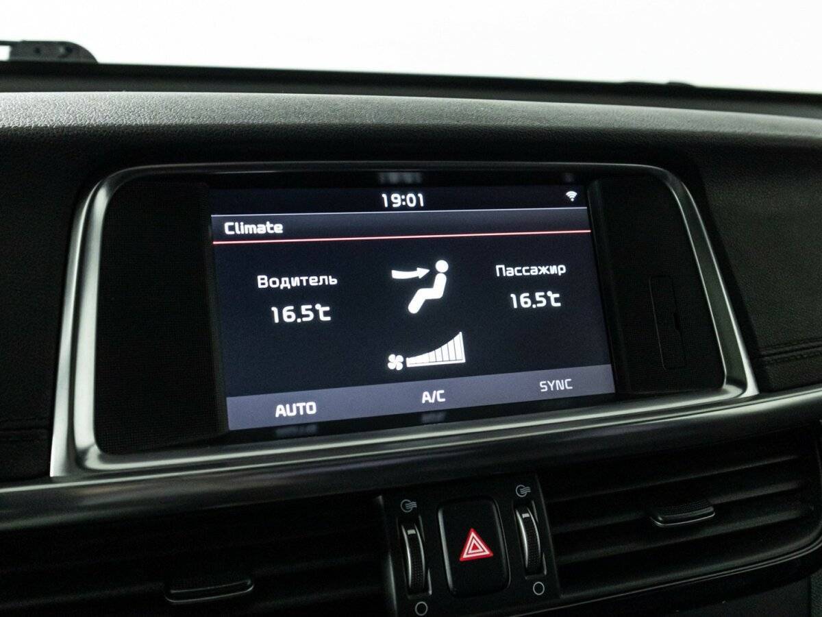 Купить Kia Optima, 2016, 90 630 км.. Фото: #18