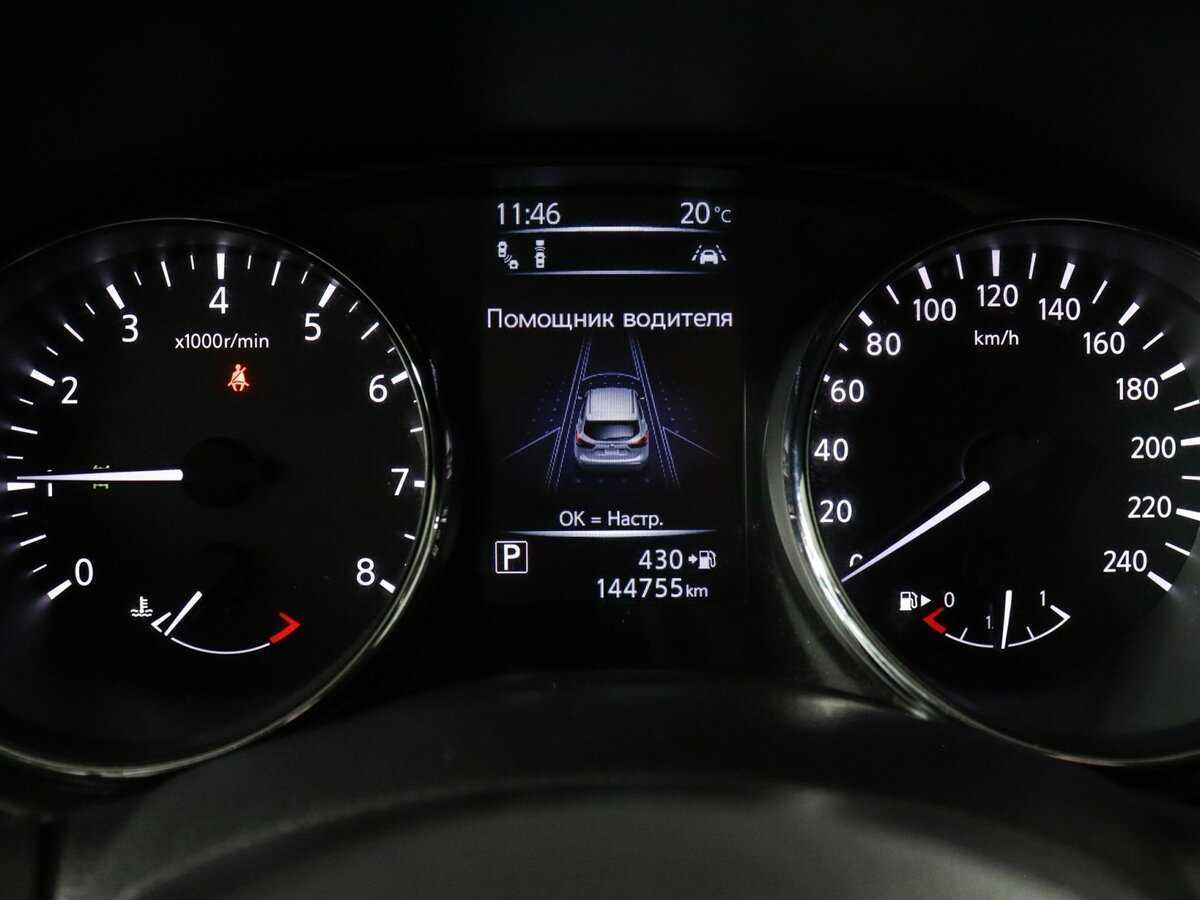 Купить Nissan Qashqai, 2019, 144 751 км.. Фото: #7