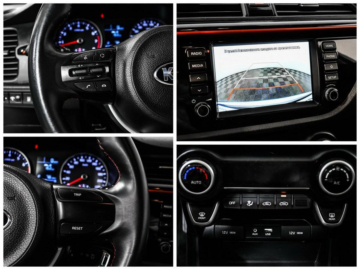 Купить Kia Rio, 2020, 76 596 км.. Фото: #14