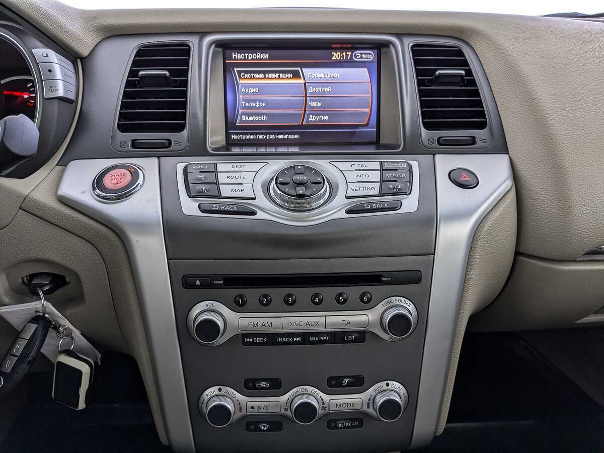 Купить Nissan Murano, 2014, 141 962 км.. Фото: #15