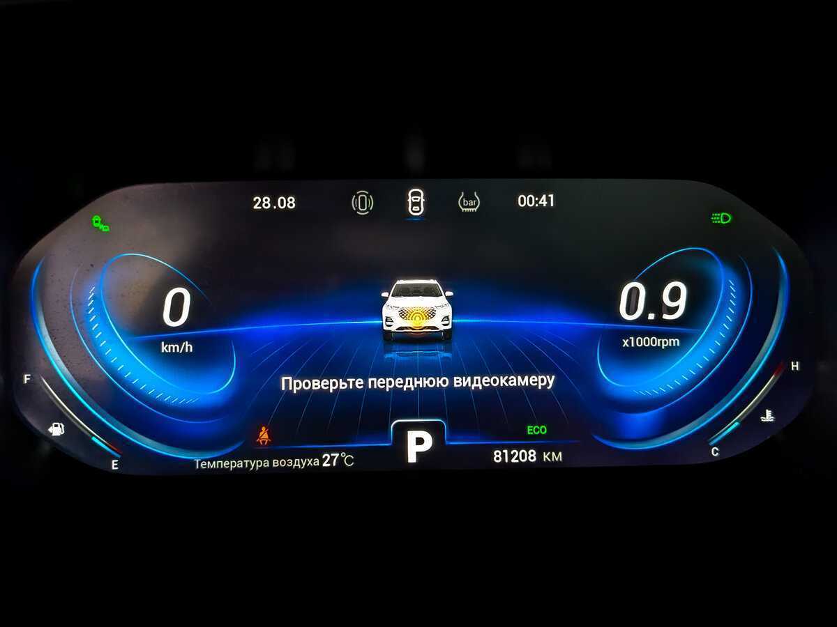 Купить Chery Tiggo 8 Pro, 2021, 81 206 км.. Фото: #10