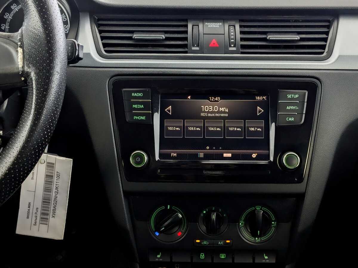 Купить Skoda Rapid, 2017, 177 284 км.. Фото: #14