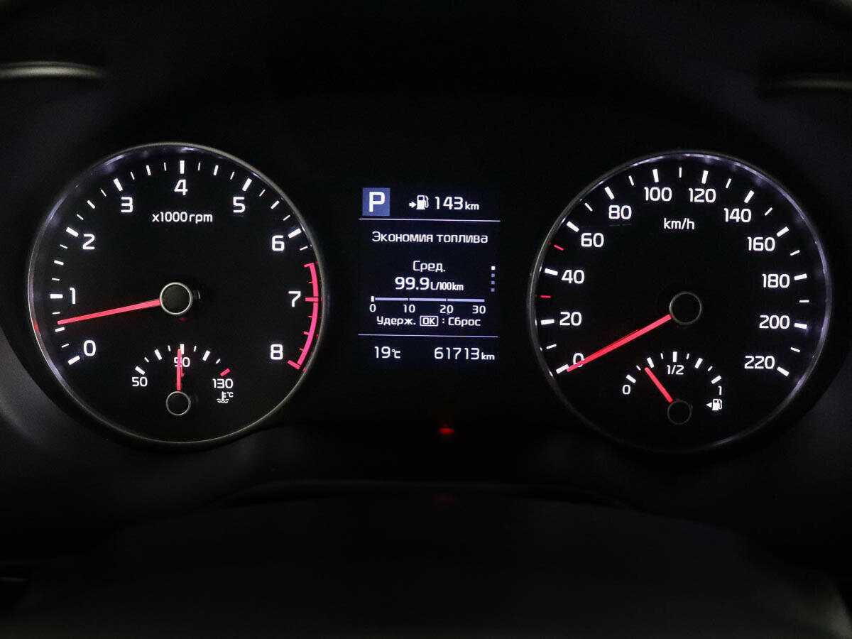 Купить Kia Rio, 2017, 61 800 км.. Фото: #9