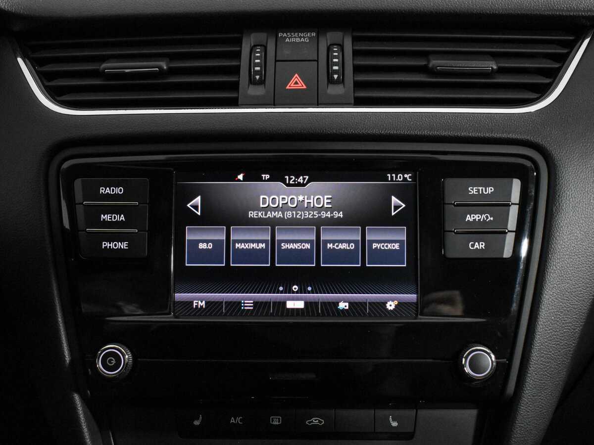 Купить Skoda Octavia, 2018, 110 000 км.. Фото: #13