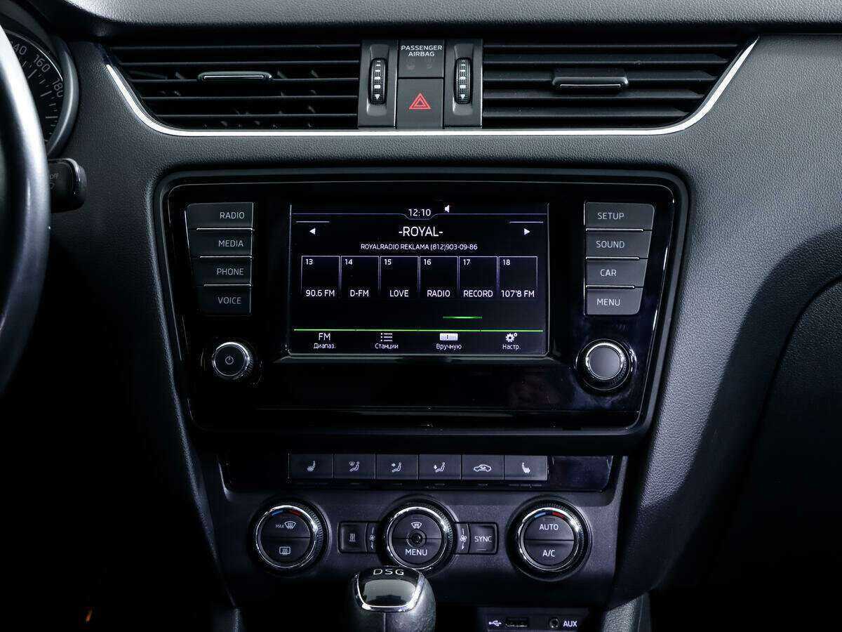 Купить Skoda Octavia, 2016, 185 938 км.. Фото: #10