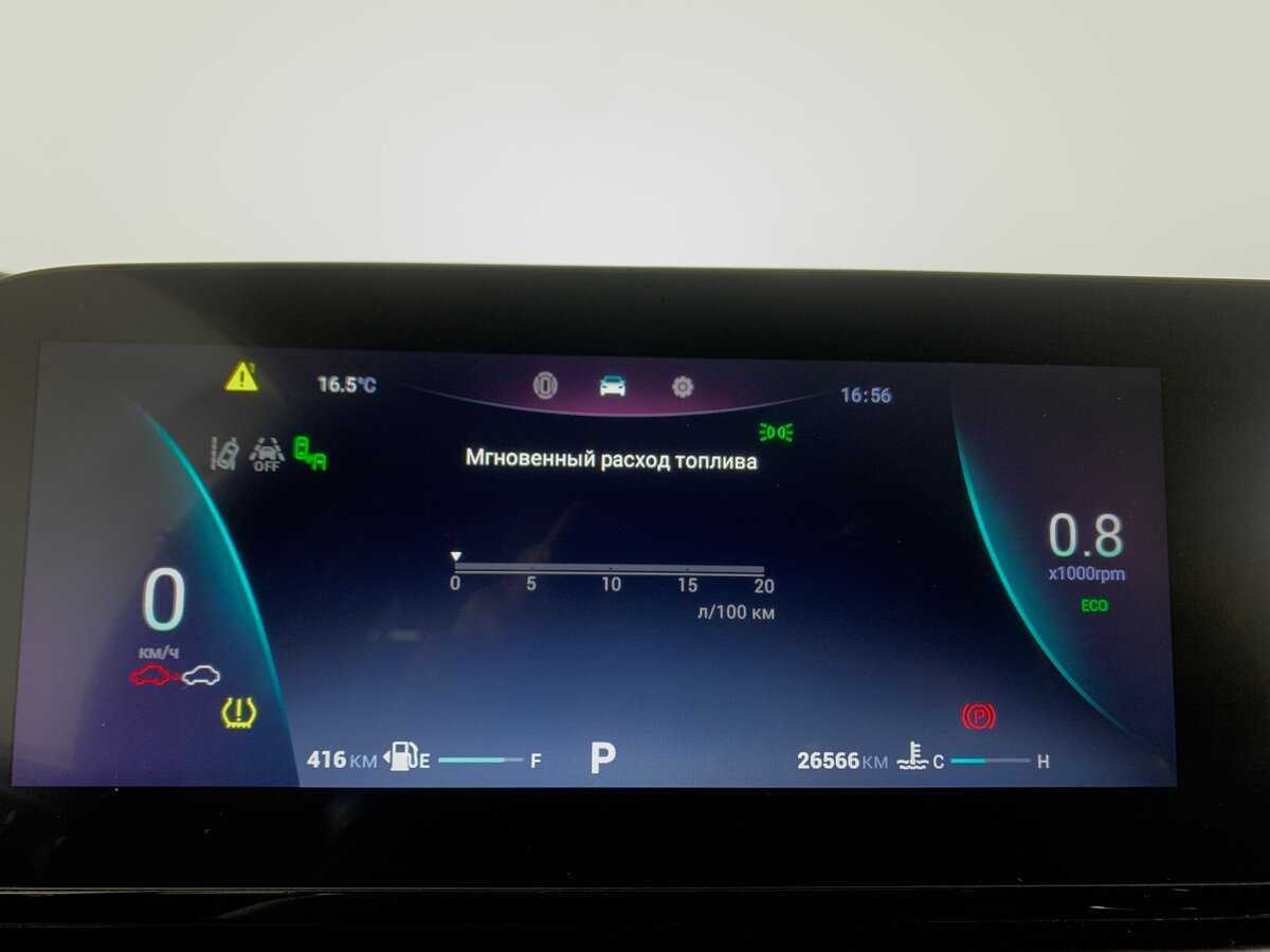 Купить OMODA C5, 2023, 26 565 км.. Фото: #14