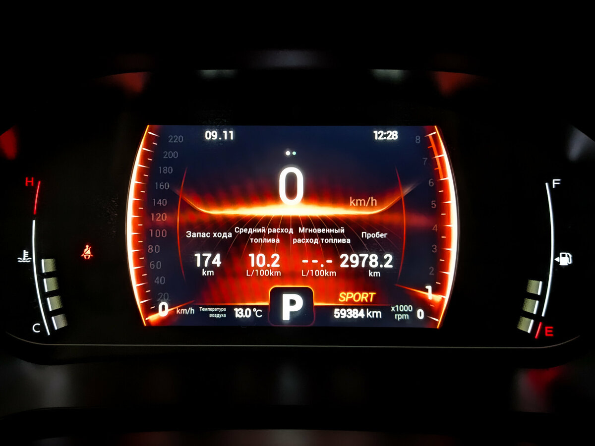 Купить Chery Tiggo 7 Pro, 2022, 59 324 км.. Фото: #12