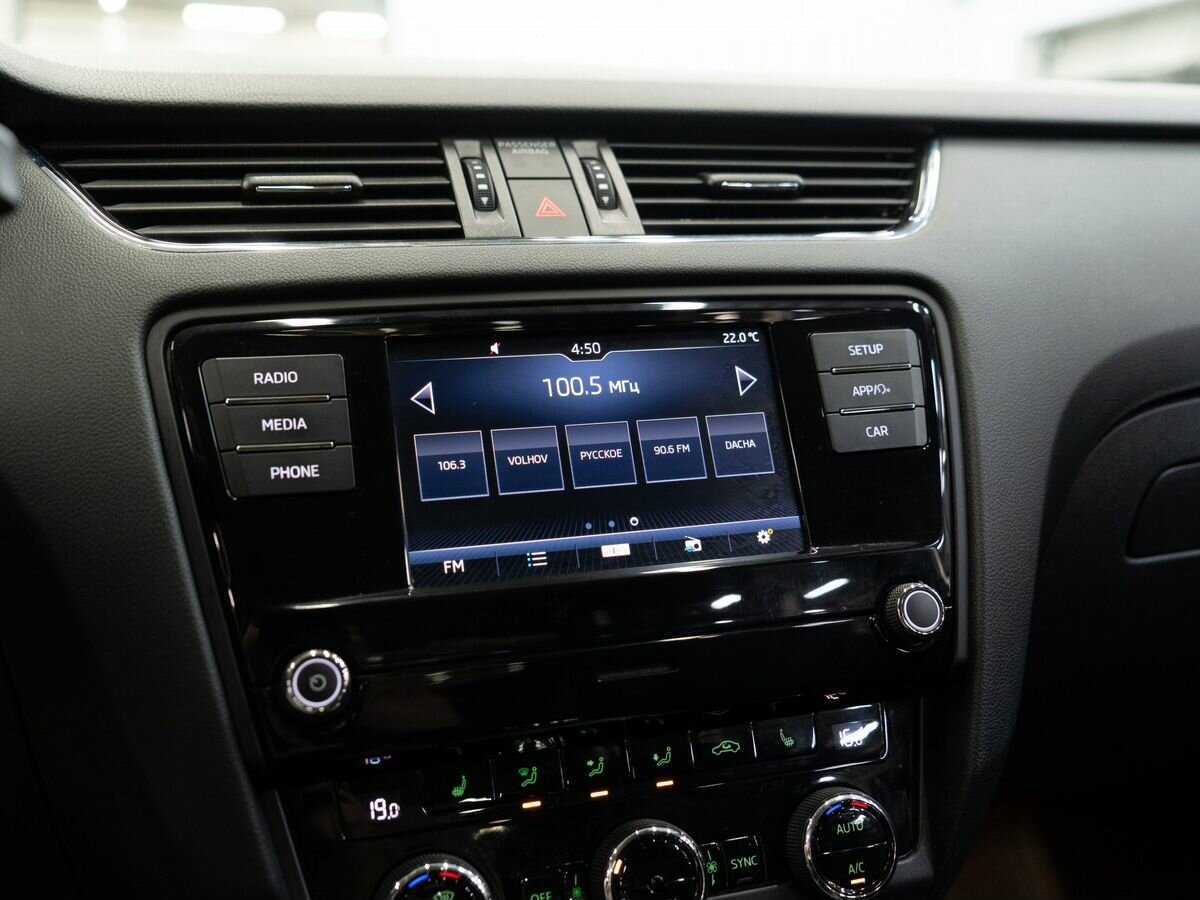 Купить Skoda Octavia, 2017, 119 300 км.. Фото: #11