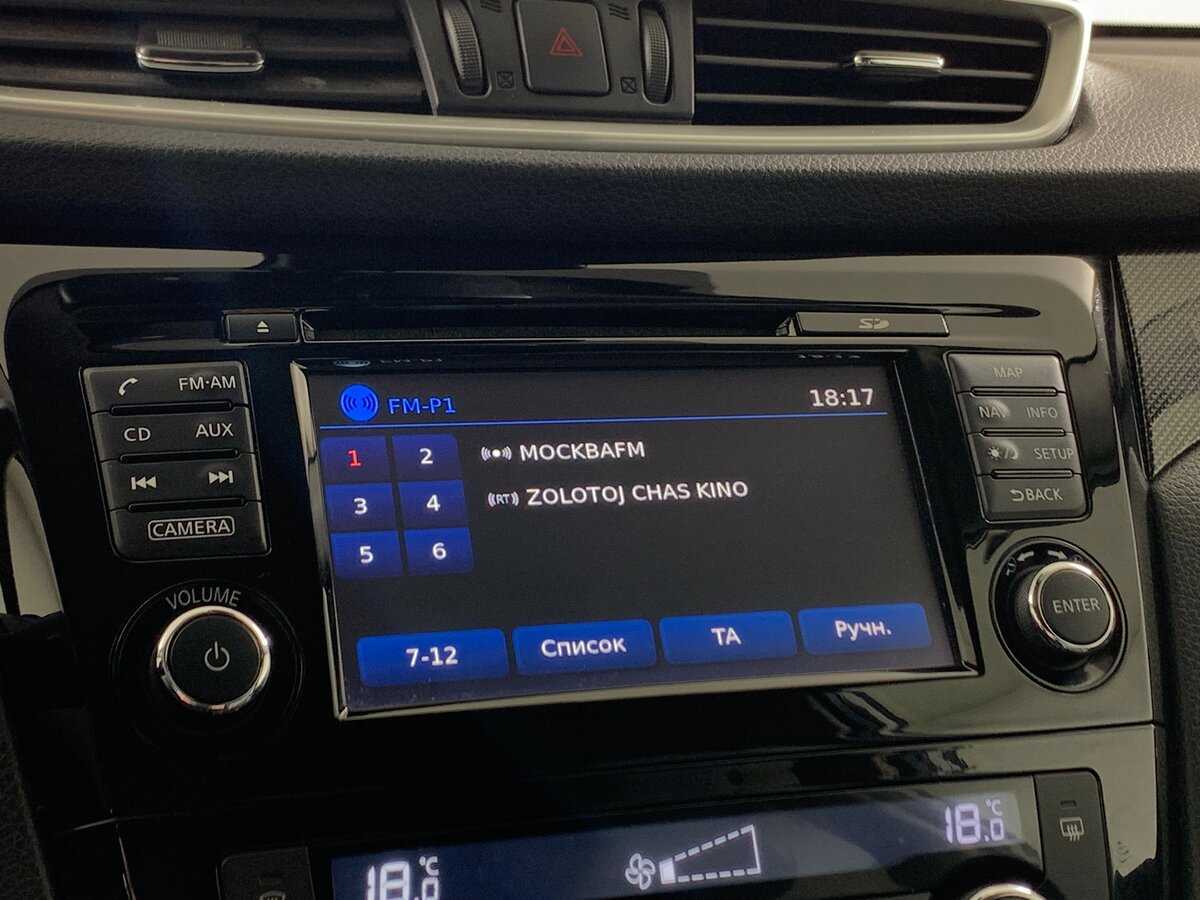 Купить Nissan X-Trail, 2016, 126 229 км.. Фото: #15