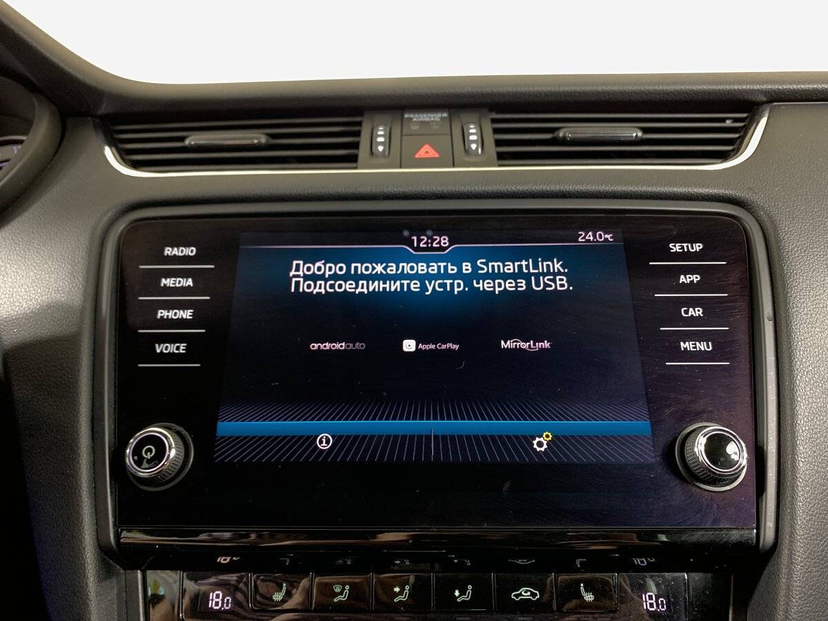 Купить Skoda Octavia, 2018, 116 734 км.. Фото: #14