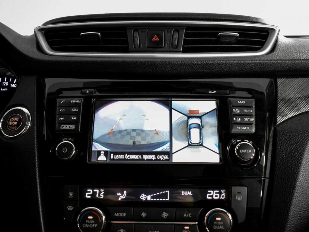 Купить Nissan X-Trail, 2015, 175 500 км.. Фото: #20