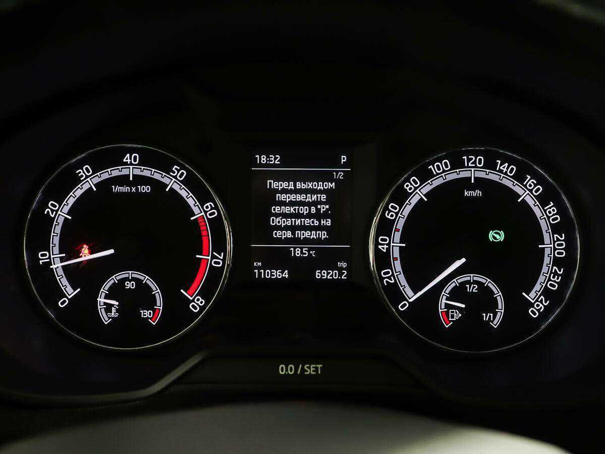 Купить Skoda Octavia, 2018, 110 502 км.. Фото: #14