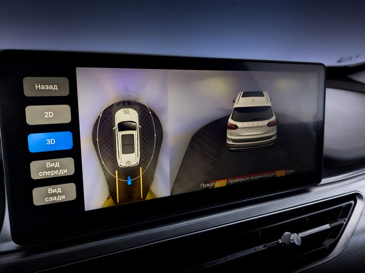 Купить Chery Tiggo 8 Pro, 2021, 80 980 км.. Фото: #29