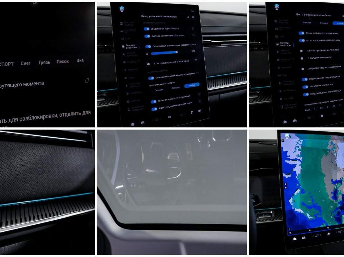 Купить Jaecoo J7, 2023, 35 431 км.. Фото: #21