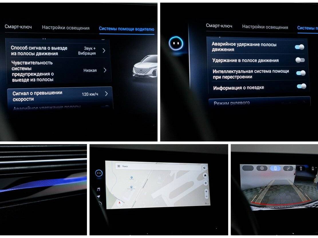 Купить OMODA C5, 2023, 24 484 км.. Фото: #20