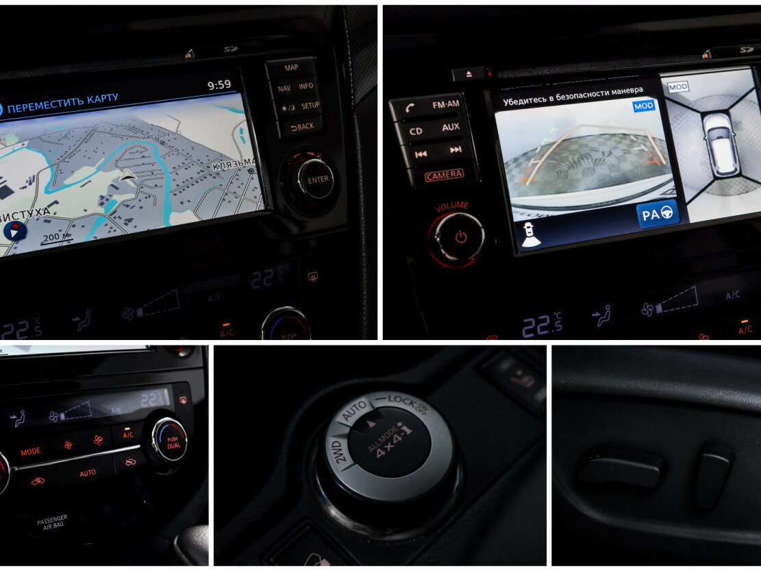 Купить Nissan X-Trail, 2015, 165 438 км.. Фото: #17