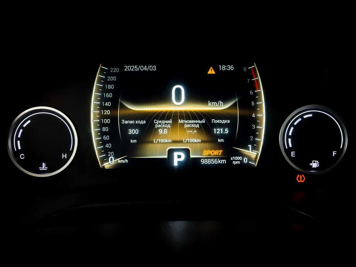 Купить Chery Tiggo 4, 2021, 98 855 км.. Фото: #12