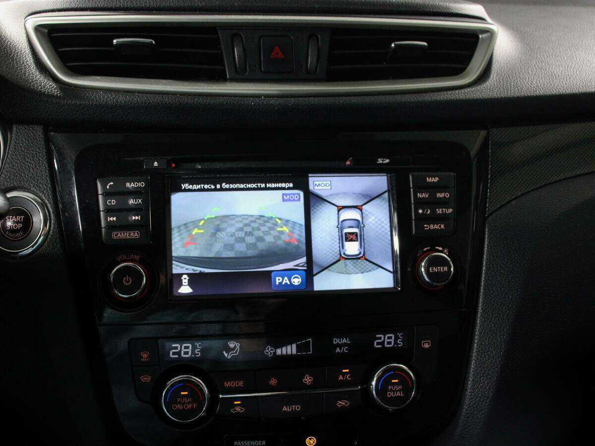 Купить Nissan X-Trail, 2018, 95 000 км.. Фото: #14