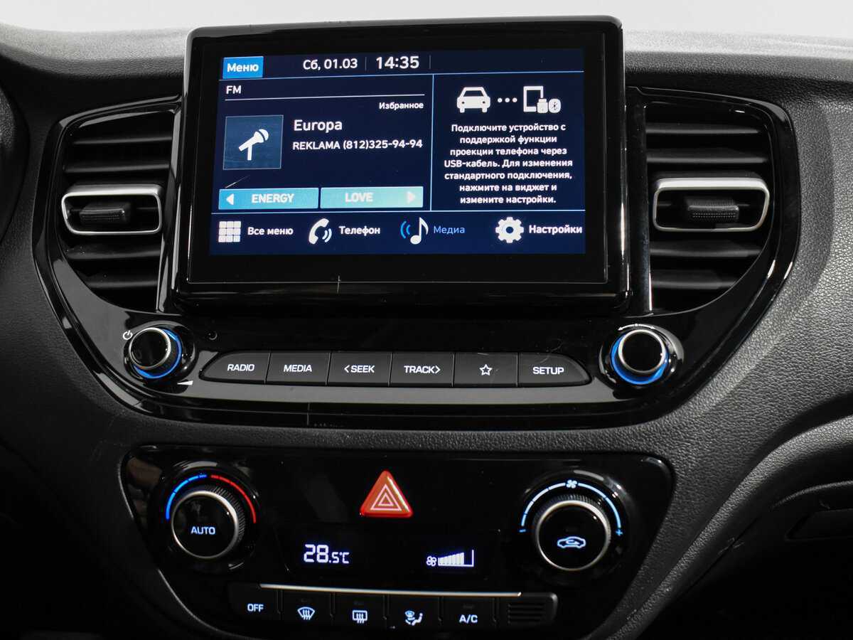 Купить Hyundai Solaris, 2020, 48 096 км.. Фото: #15