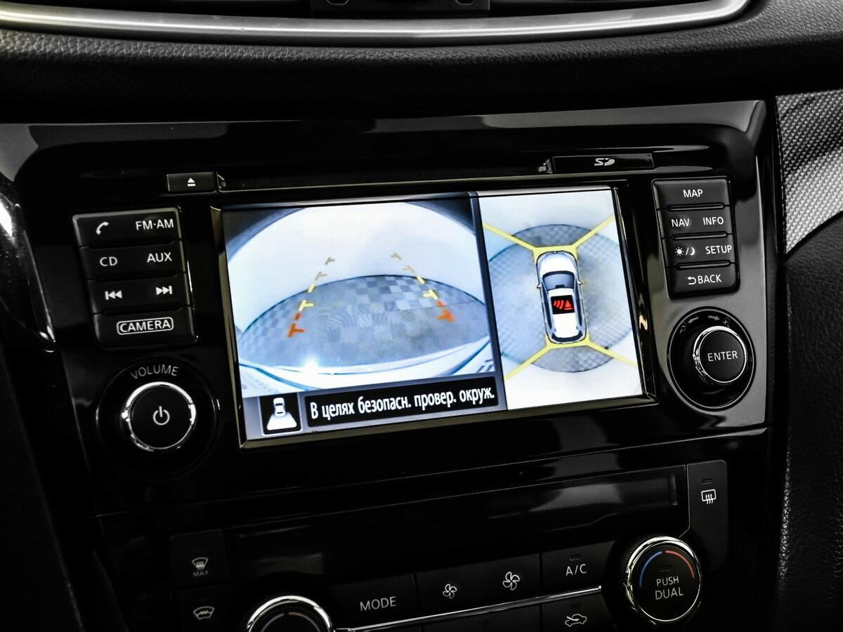 Купить Nissan X-Trail, 2016, 151 113 км.. Фото: #10