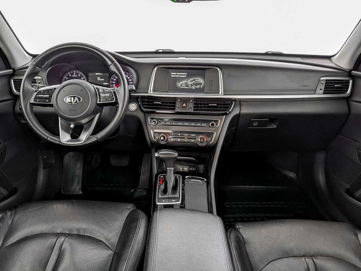 Купить Kia Optima, 2018, 92 657 км.. Фото: #11