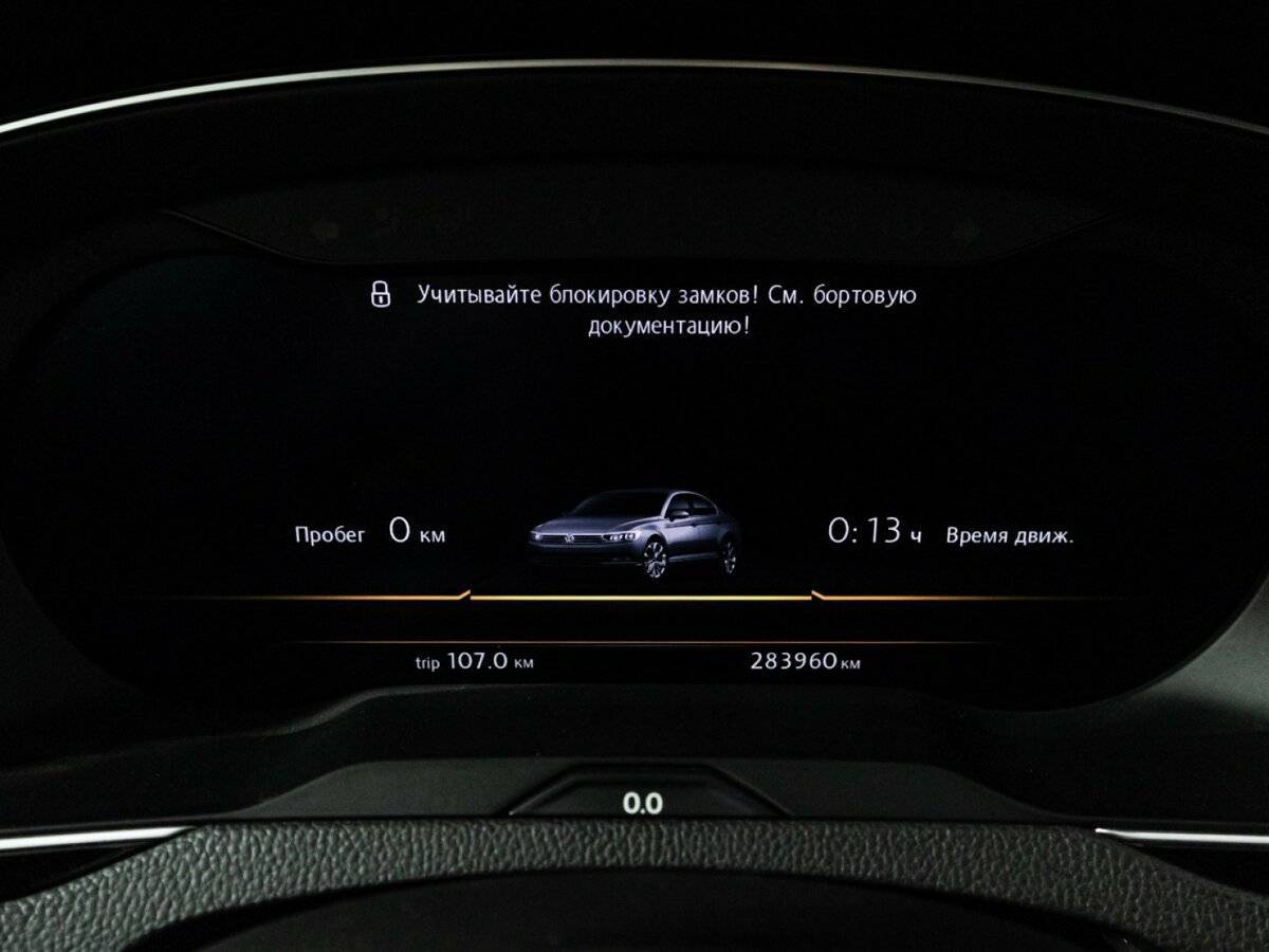 Купить Volkswagen Passat, 2017, 283 948 км.. Фото: #11