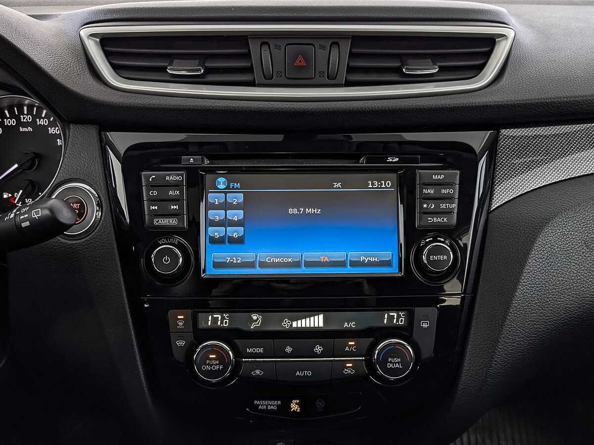 Купить Nissan X-Trail, 2017, 80 656 км.. Фото: #14