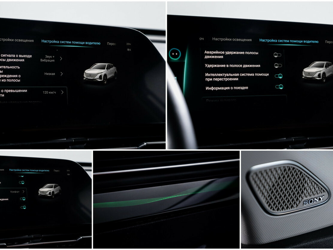 Купить OMODA C5, 2022, 31 700 км.. Фото: #18