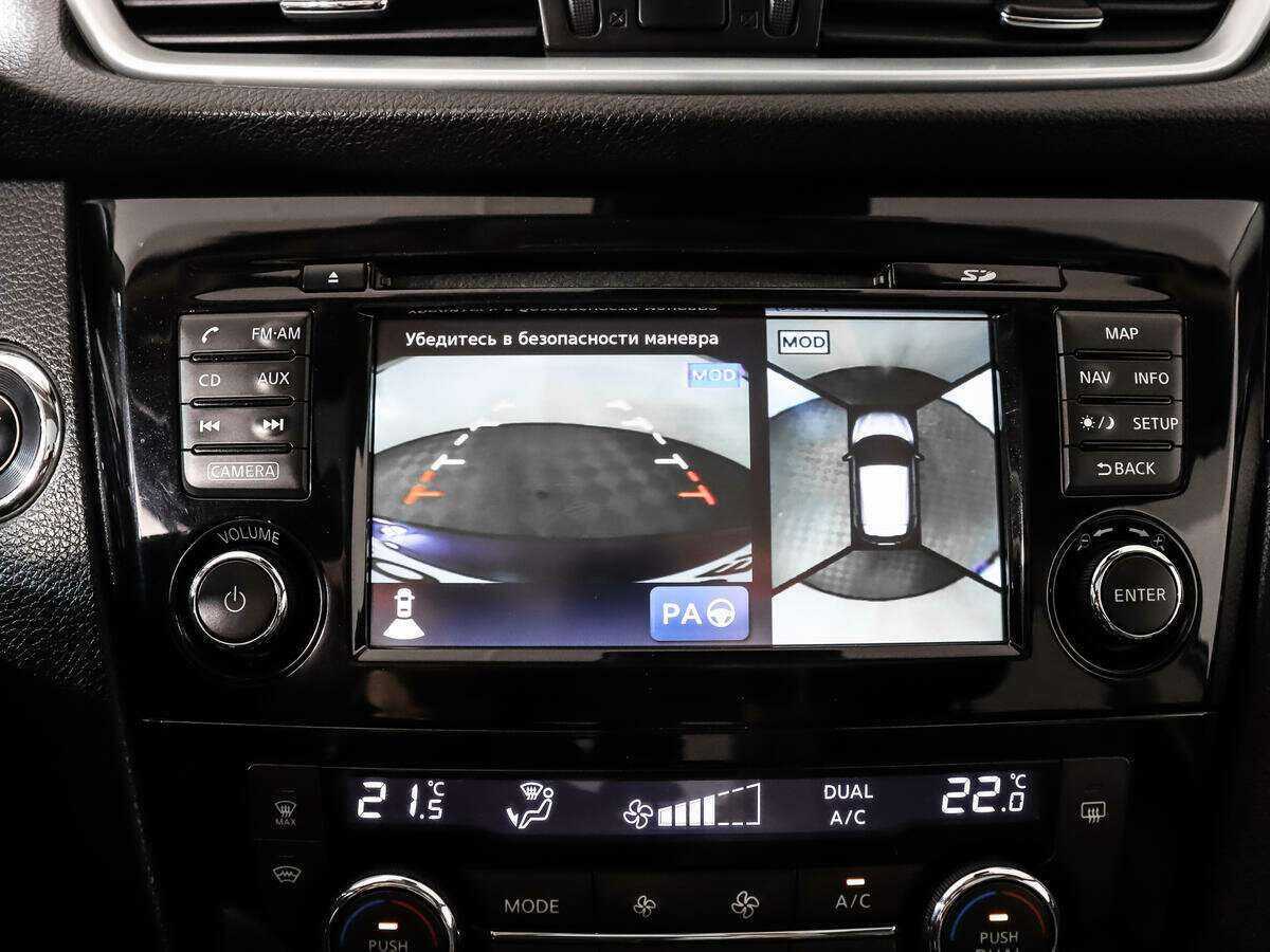 Купить Nissan Qashqai, 2016, 127 000 км.. Фото: #16