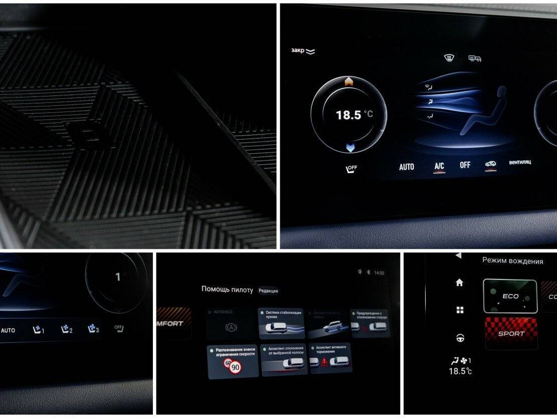 Купить GAC GS3, 2024, 15 450 км.. Фото: #23