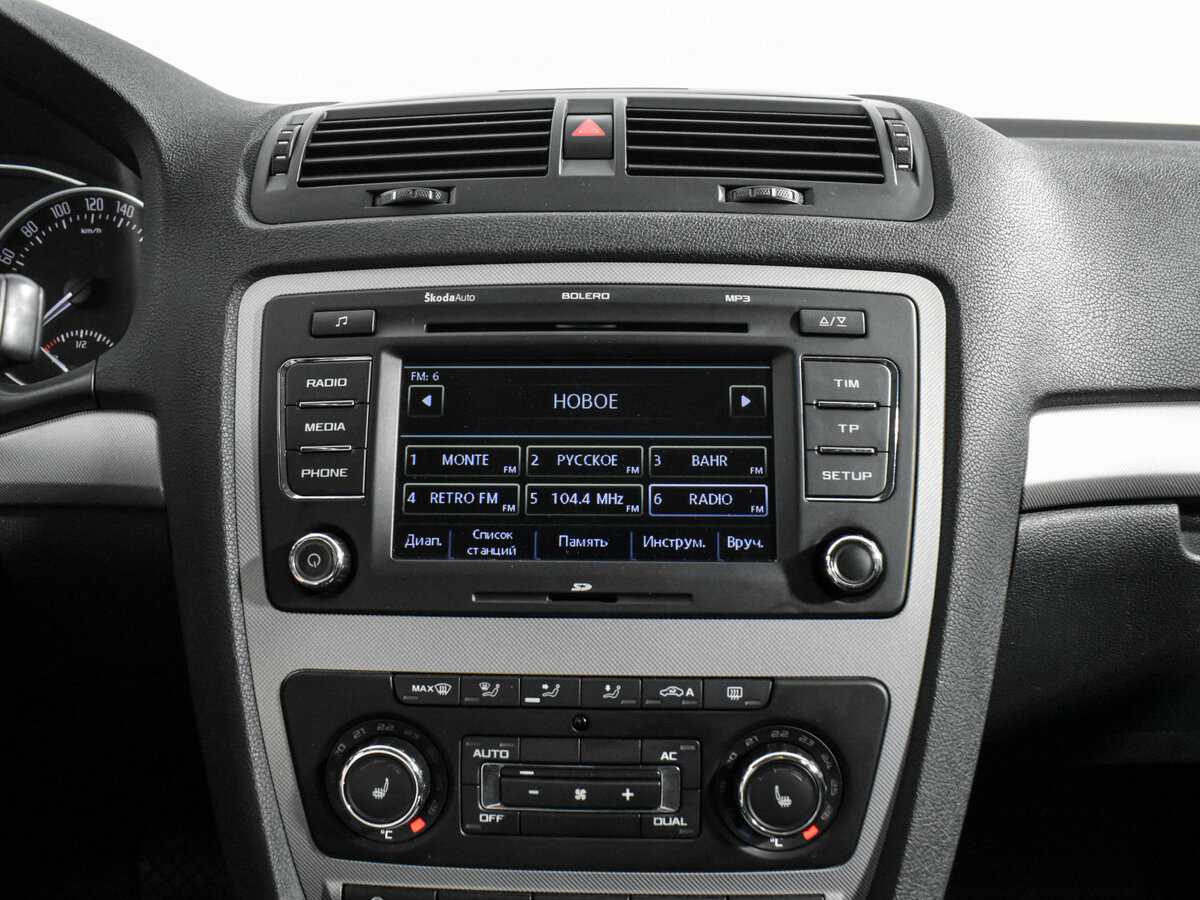 Купить Skoda Octavia, 2012, 150 339 км.. Фото: #14