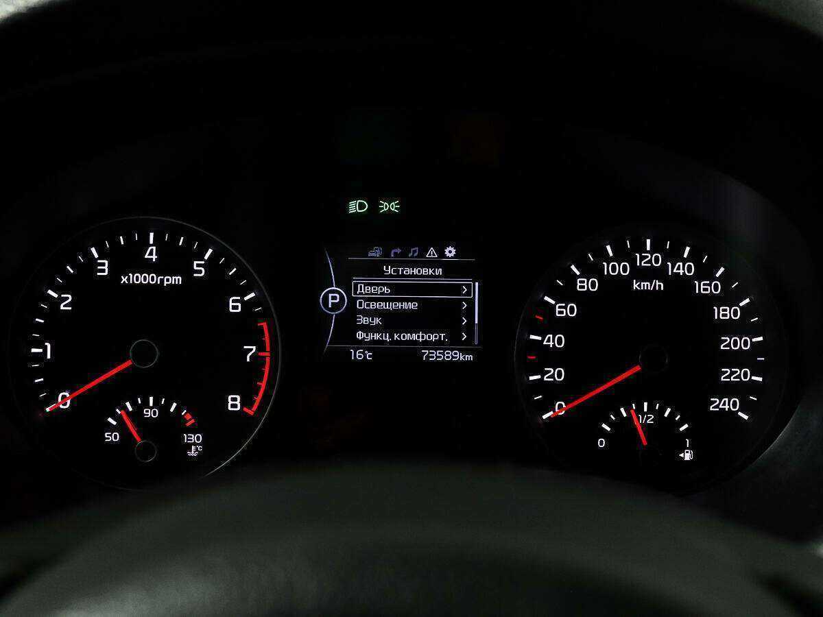 Купить Kia Sportage, 2016, 73 550 км.. Фото: #10