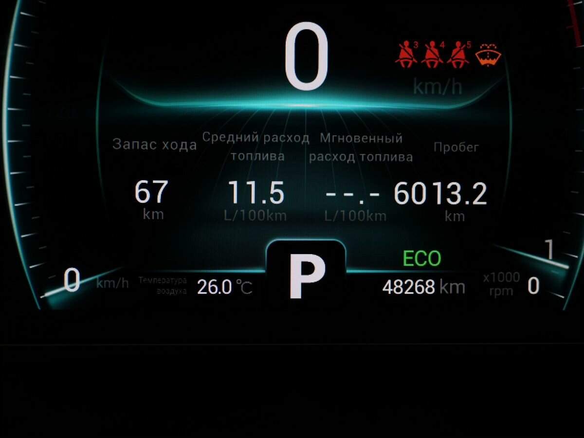 Купить Chery Tiggo 7 Pro, 2022, 48 266 км.. Фото: #17