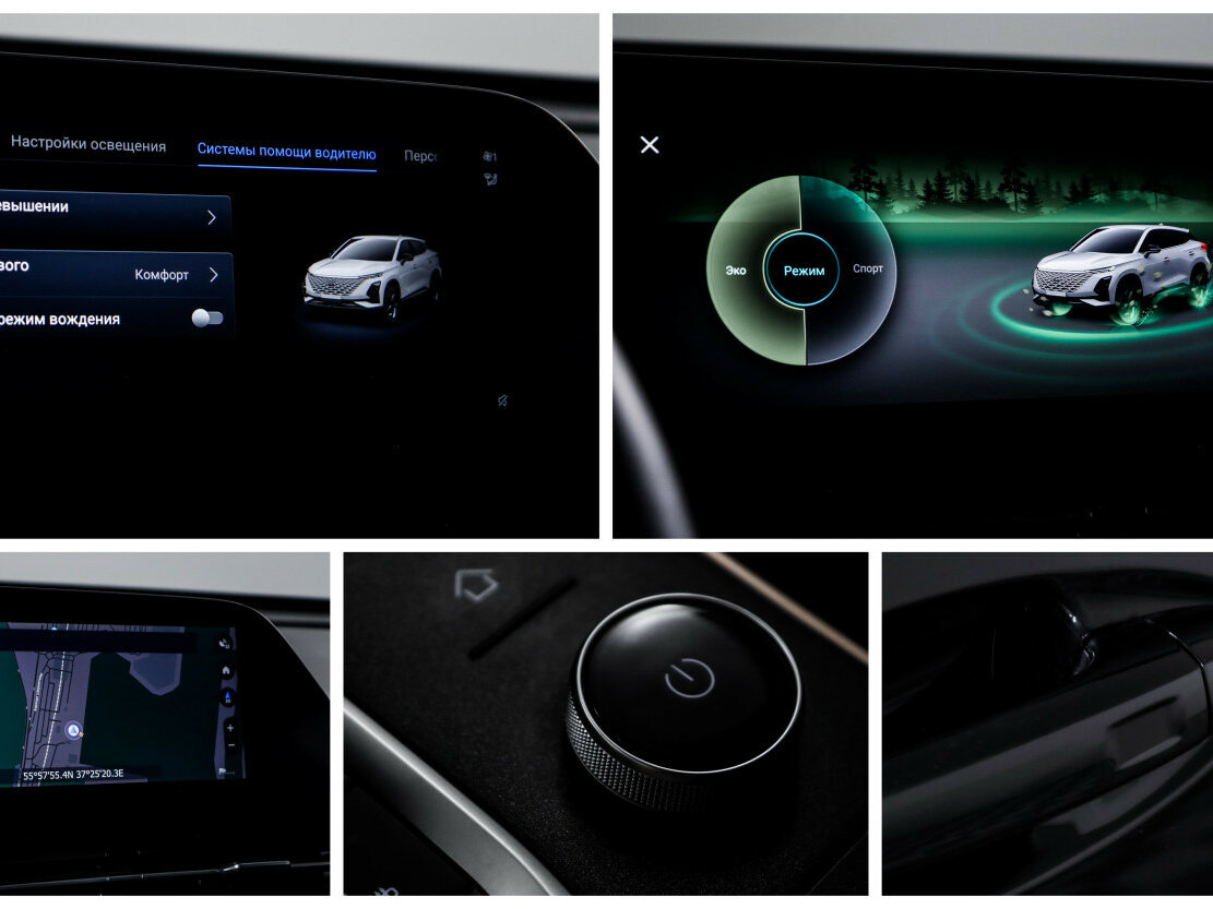 Купить OMODA C5, 2024, 38 000 км.. Фото: #16