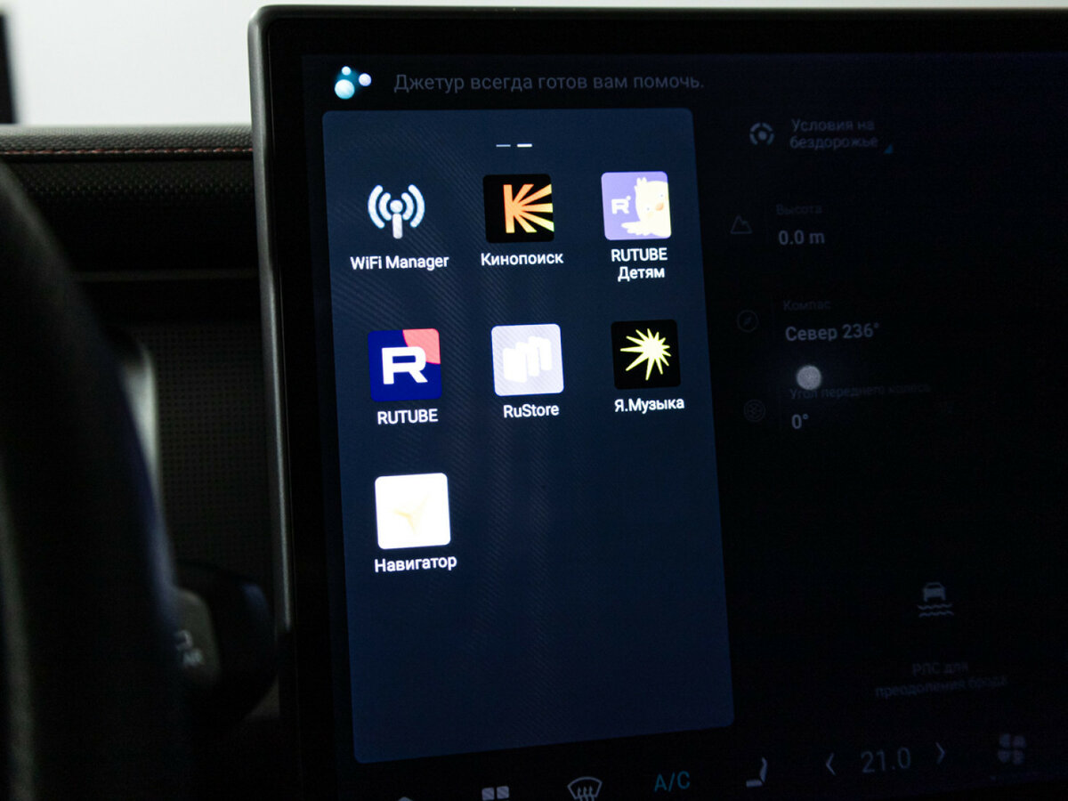 Купить Jetour T2, 2024, 80 600 км.. Фото: #7