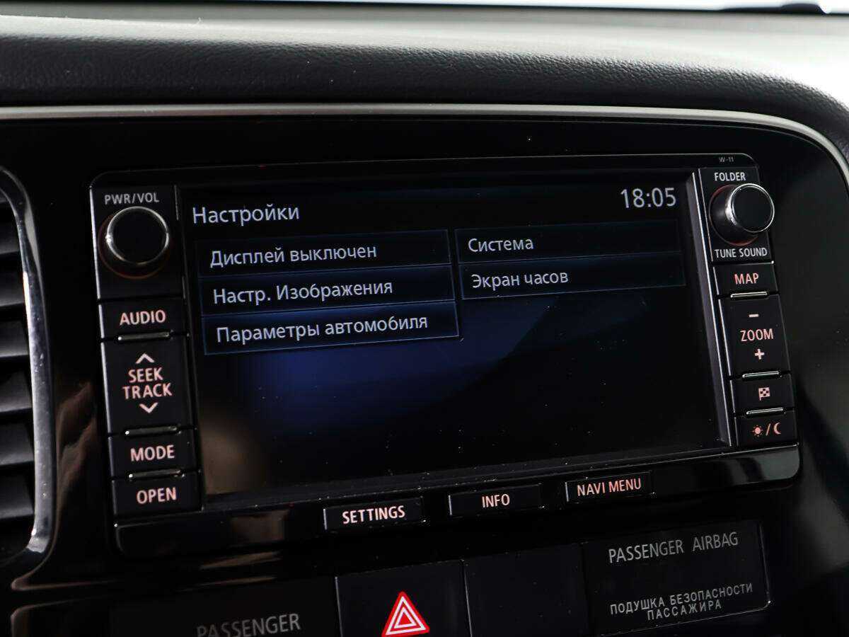 Купить Mitsubishi Outlander, 2012, 119 848 км.. Фото: #20