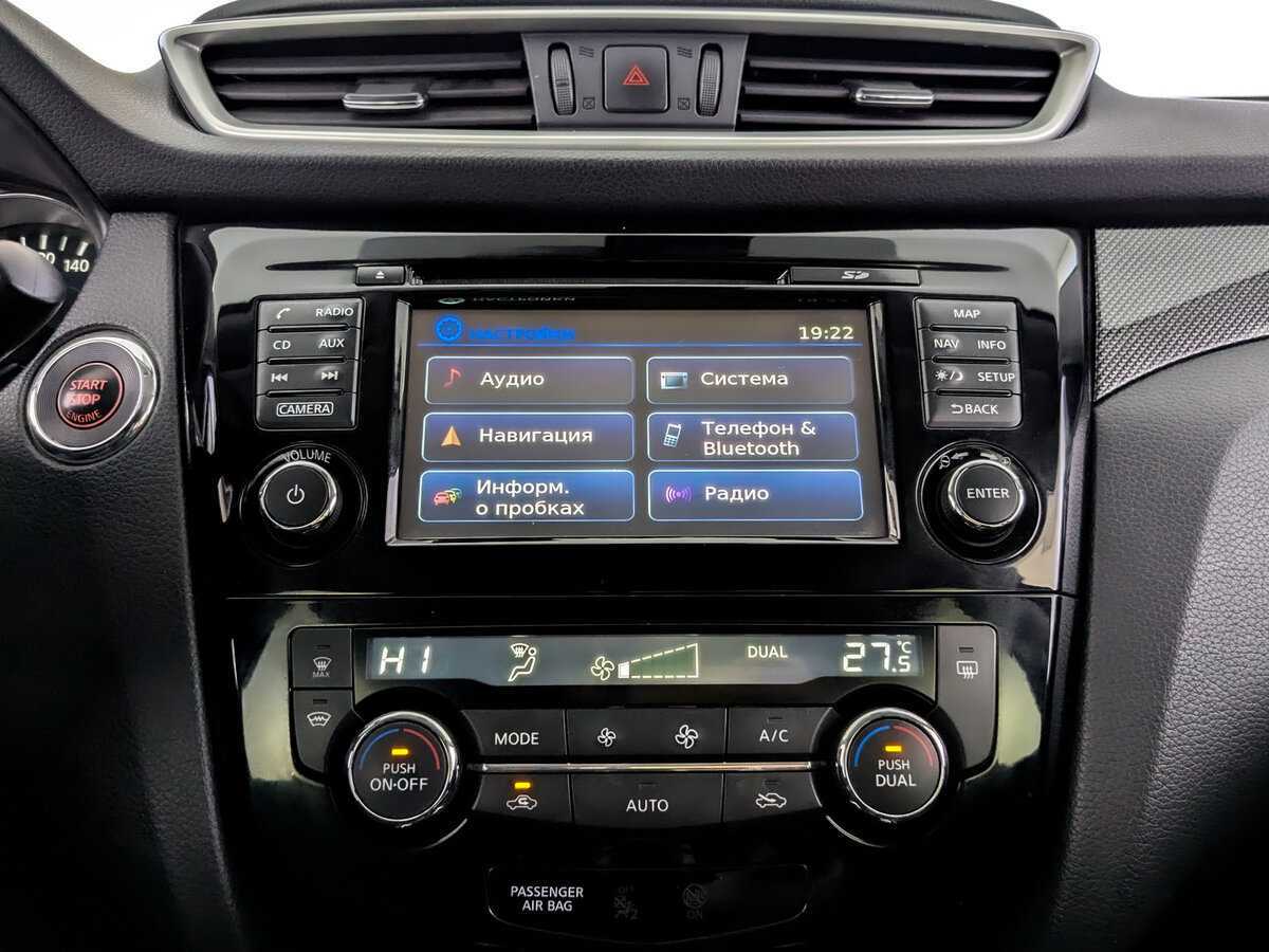 Купить Nissan X-Trail, 2017, 114 603 км.. Фото: #14