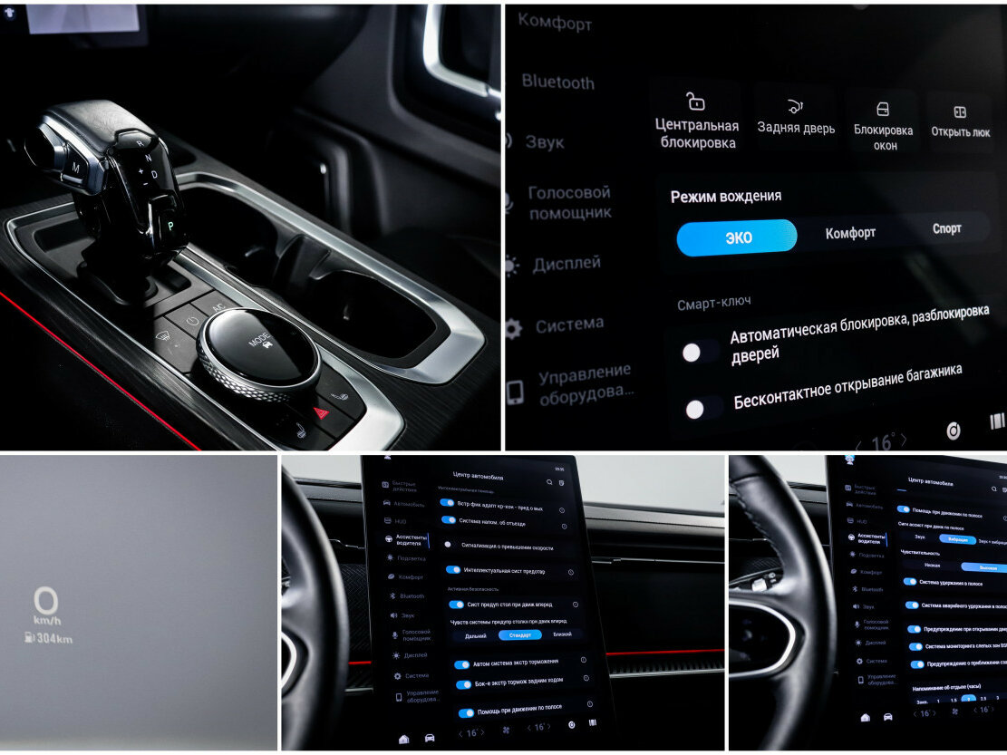 Купить Jaecoo J7, 2024, 14 500 км.. Фото: #18