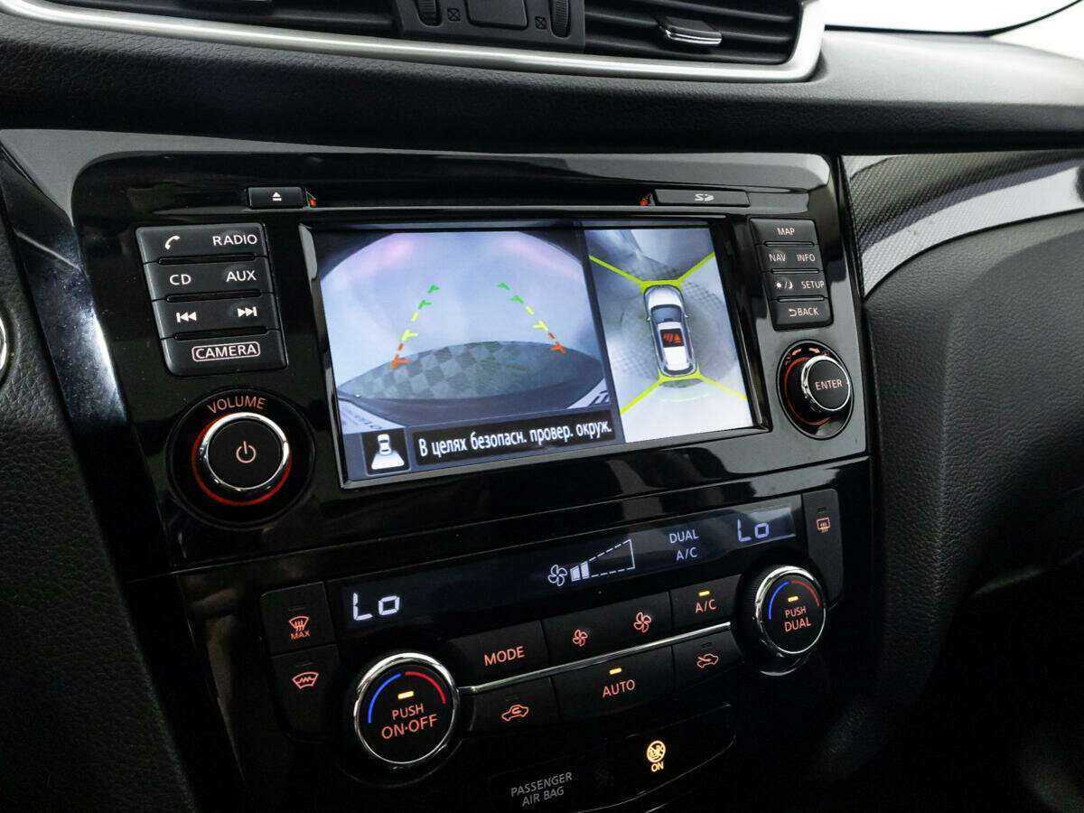 Купить Nissan X-Trail, 2017, 154 460 км.. Фото: #17