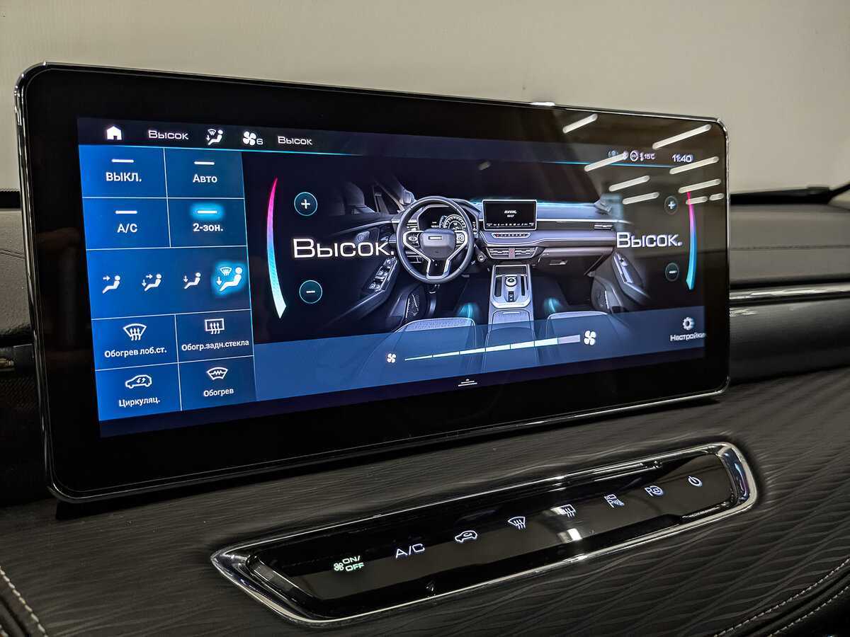 Купить Haval Jolion, 2021, 73 316 км.. Фото: #24